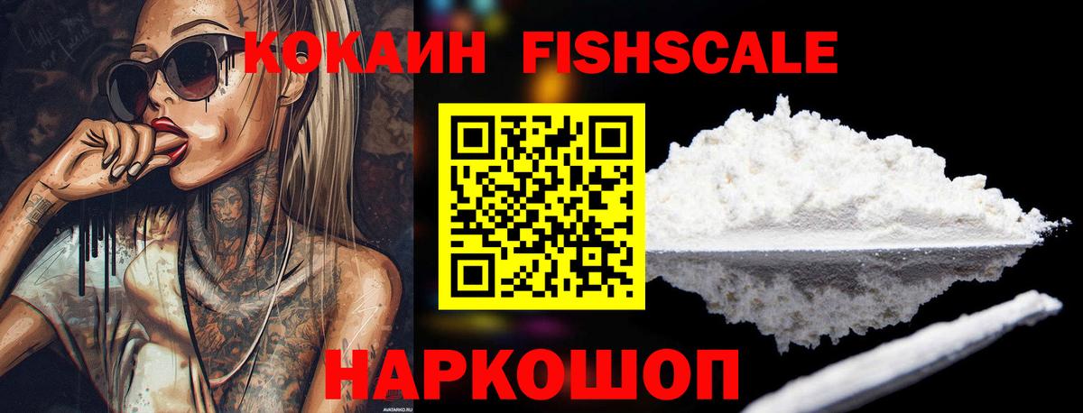 Геленджик  Cocaine Боливия  КОКАИН Перу  КОКАИН  Вход с VPN 