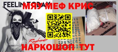 альфа пвп Гусь-Хрустальный