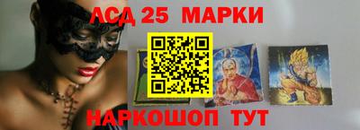 альфа пвп Гусь-Хрустальный