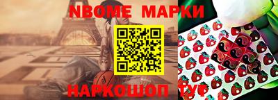 мет Гусев