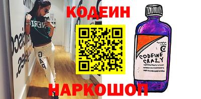 альфа пвп Гусь-Хрустальный