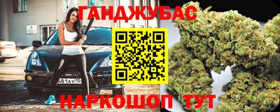 альфа пвп Гусь-Хрустальный