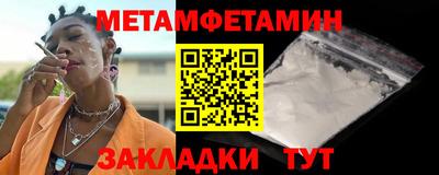 мет Гусев