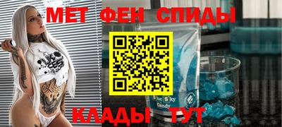 MDMA Гусиноозёрск