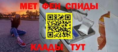 альфа пвп Гусь-Хрустальный