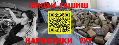 MDMA Гусиноозёрск