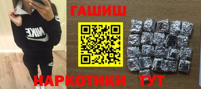 MDMA Гусиноозёрск
