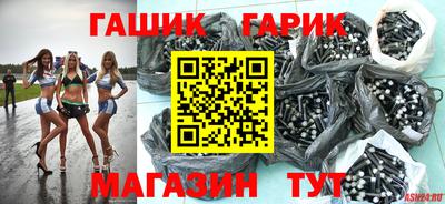 альфа пвп Гусь-Хрустальный