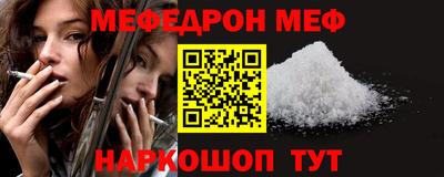 мет Гусев