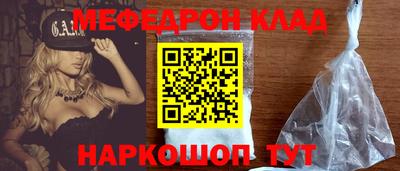 альфа пвп Гусь-Хрустальный