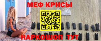 мет Гусев