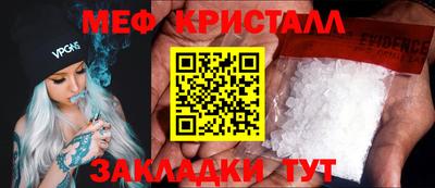 мет Гусев