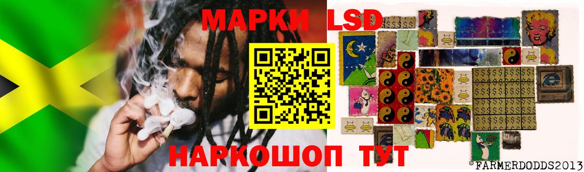 ЛСД экстази ecstasy  mega tor  ЛСД экстази  Геленджик  Вход с VPN 