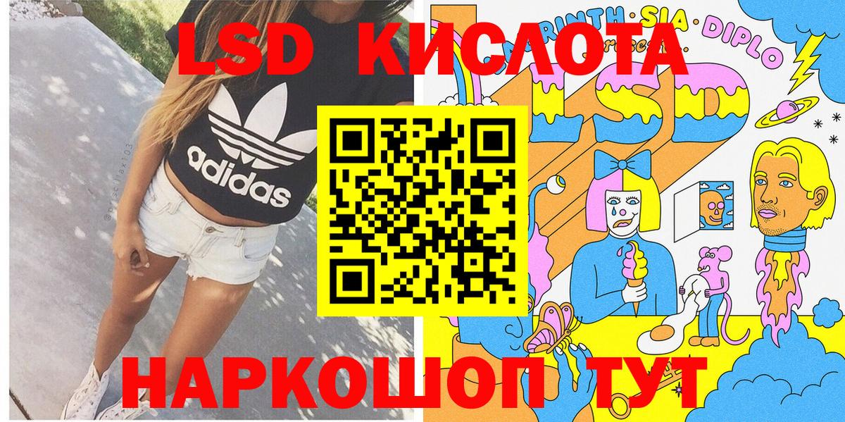 Наркотические марки  Вход с VPN  Геленджик  Марки 25I-NBOMe 1500мкг 