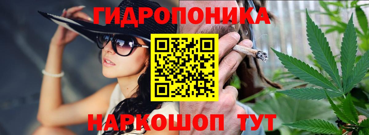 Каннабис OG Kush  Канабис VHQ  Каннабис AK-47  Вход с VPN  Каннабис тримм  Геленджик 