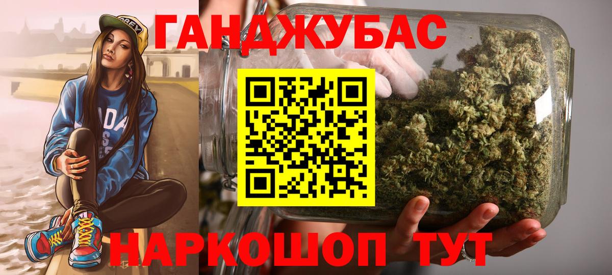 Шишки марихуана White Widow Геленджик